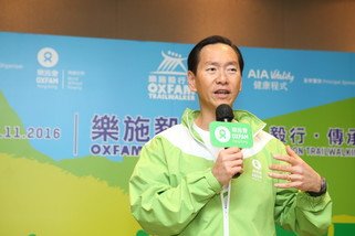 樂施毅行者籌委會主席陳智思於「樂施毅行者2016」記者會上致歡迎辭。