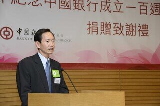 乐施会董事会副主席兼乐施会澳门分会理事长陈智思先生致感谢辞。