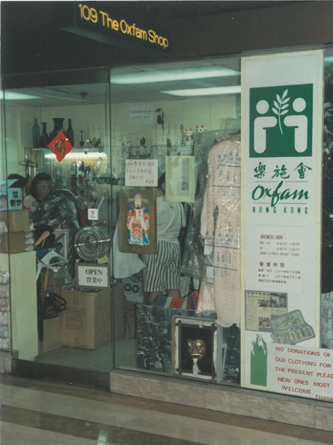 樂施商店結業 - 圖像