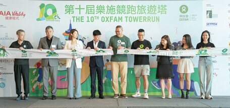 The guests of honour at the 10th Oxfam TowerRun 