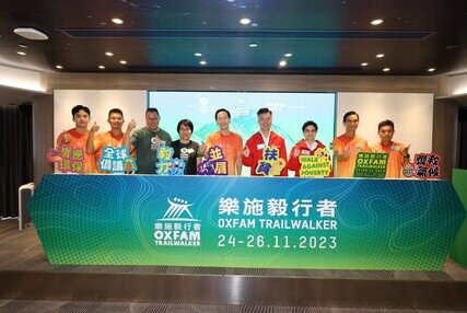 Image of Oxfam Trailwalker 2023 to be Held Next Week Fully Supported by AIA Vitality 850 Teams, Over 3,000 Participants, with 70% Newcomers Joining Themed “Walk Against Poverty,” Bernard Chan: Funds Raised to Support Vulnerable Communities under Climate Change