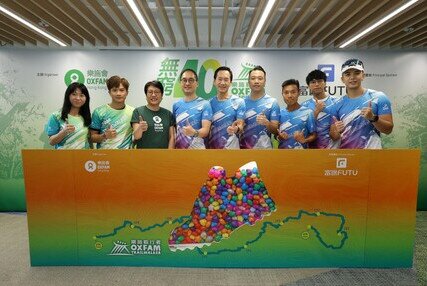 樂施毅行者40周年 齊創香港盛事  - 圖像