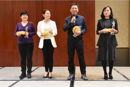 2018中國基金會評價榜發布 樂施會再獲頒「金桔獎」 - 圖像