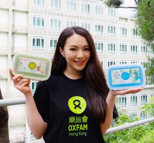 港澳藝人環保抗疫 訂購「限量版Oxfam x Le Petit Prince摺疊式環保餐盒」 齊撐樂施會「慳得有營餸基層」計劃 - 圖像