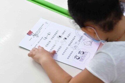 Image of The First Pay-for-Success Project in Hong Kong: Chinese enrichment classes for ethnic minority students