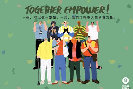 贫穷说．一起市集 @ 中环街市 | Together Empower!  - 图像