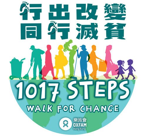 Image of Walk for Change: Together, We Build a World Without Poverty