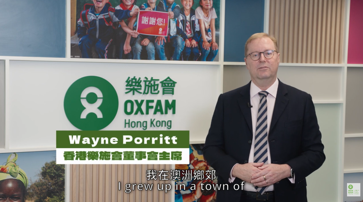 1. 董事會主席 Mr Wayne Porritt