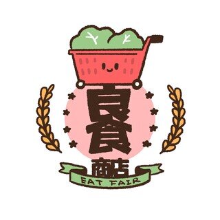 [澳门]良食商店地图