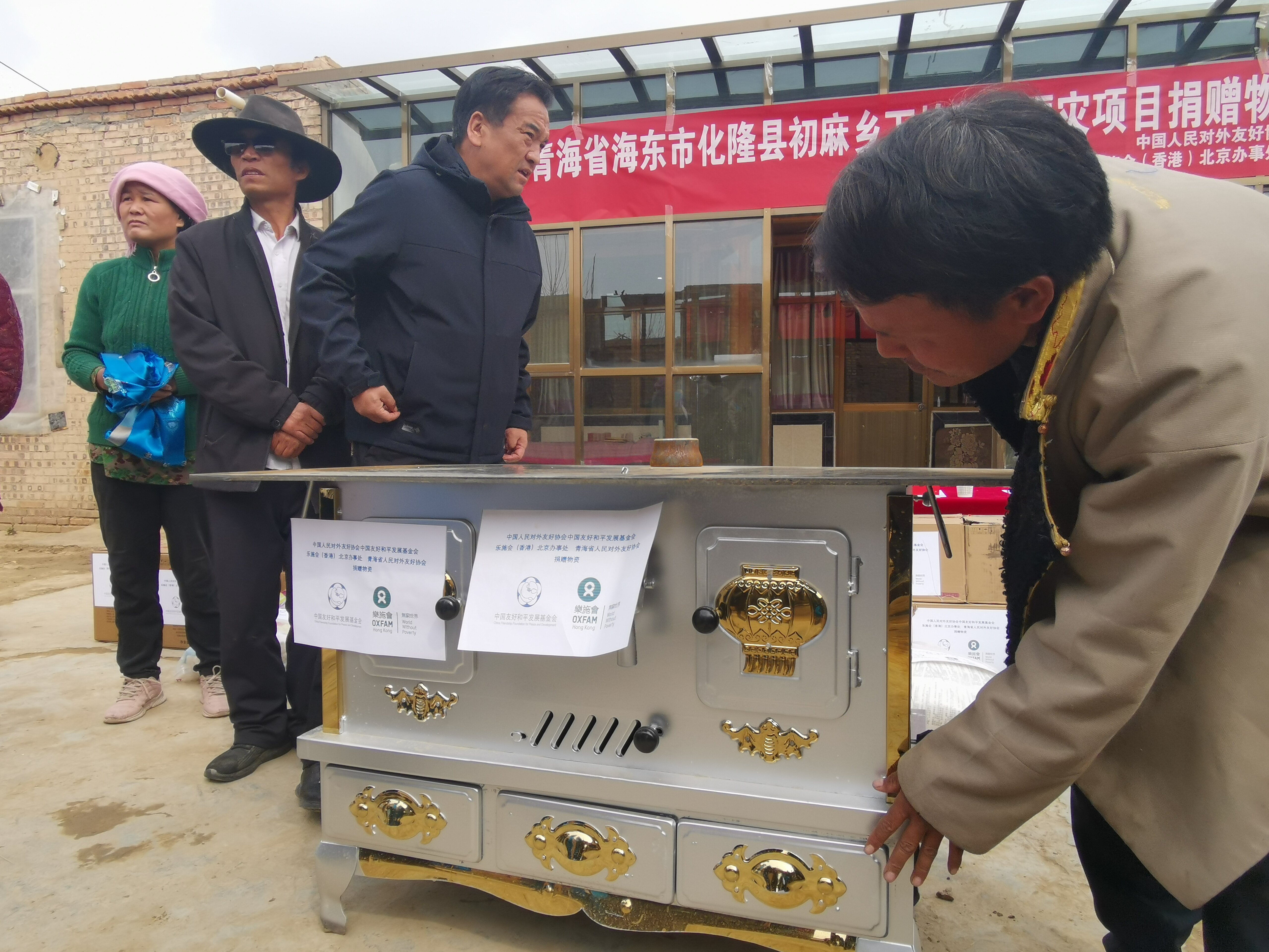 当地村民对我们派发的物资非常满意，尤其是那个火炉，认为那个火炉的金属版够厚，可以用十多二十年。