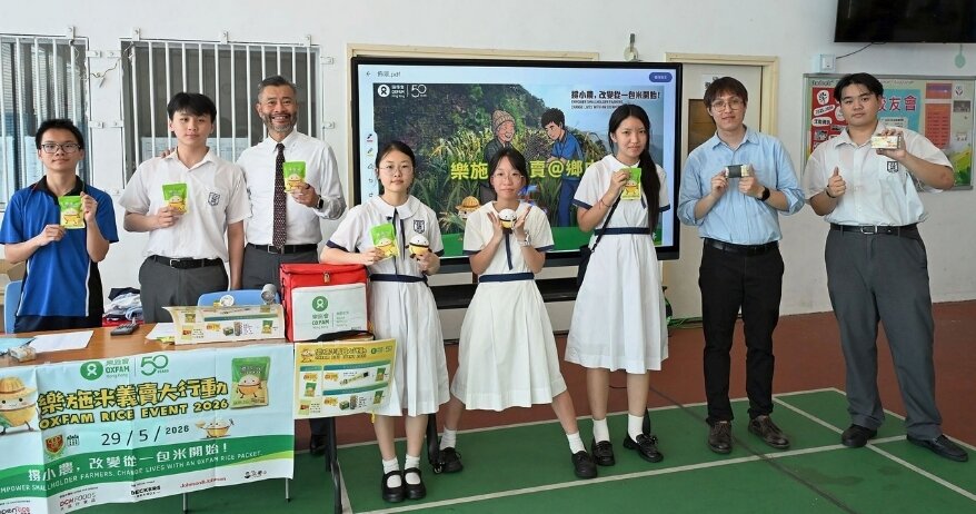 secondary school