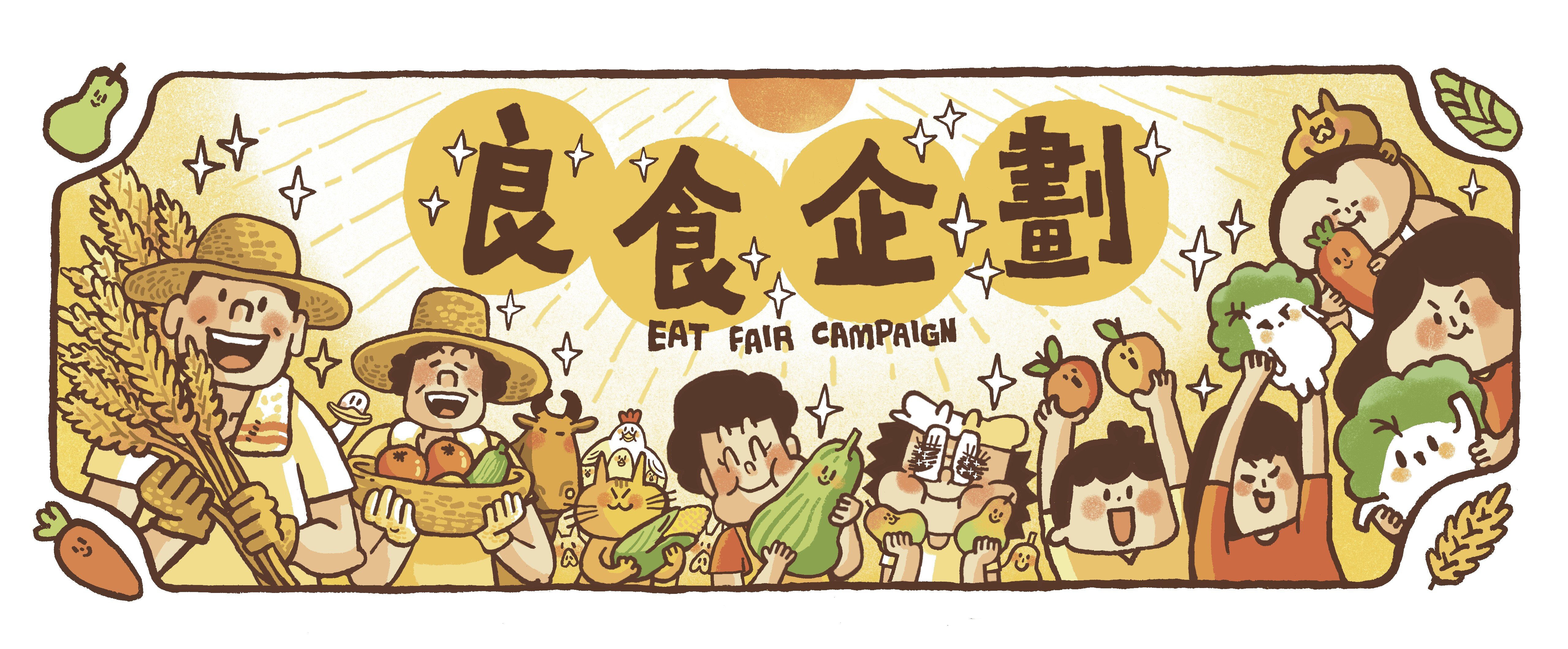 EatFair2324