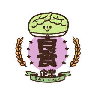 良食企业