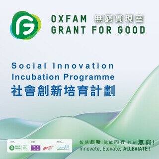 無窮實現室