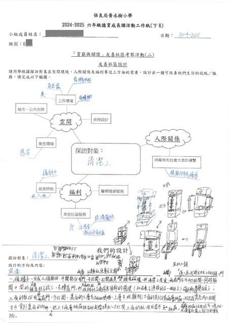 wws-ws1